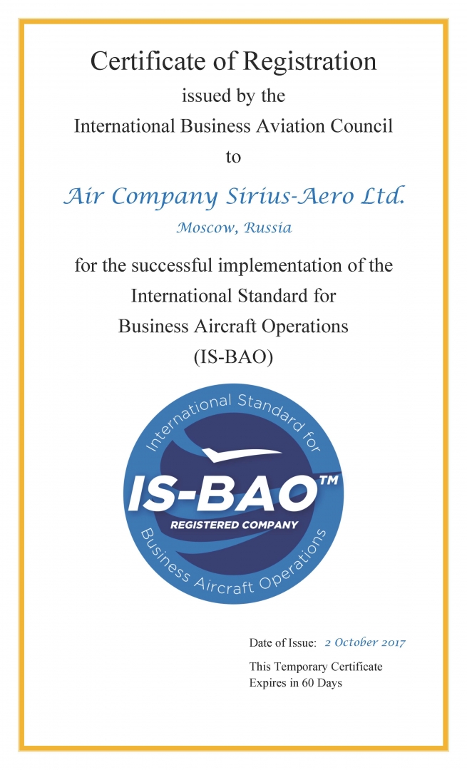 SIRIUS AERO HAS OBTAINED IS-BAO STAGE I CERTIFICATE
